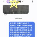 펀치 십자가, 토 집회 참석 전에 머리에 두 번의 강 펀치를 맞고 머리 아프셔서 안수해드림, 곧 예배참석하셨습니다 펀치 십자가 잘 지고 이미지