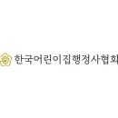 연제구육아종합지원센터 이미지