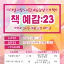 예감 이미지