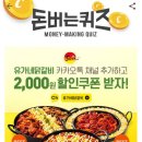 유가네닭갈비 이미지