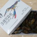 서진씨푸드 이미지