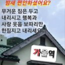 시티짐 금천점 이미지