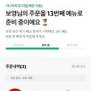 가나아트파크 이미지