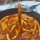 윤가네찜닭