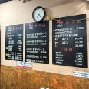 싸이숯불닭갈비 이미지