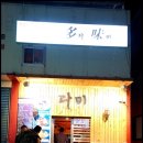 일호 당구장 이미지