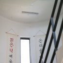 밝은덕배움터 어린이 잔치 이미지