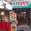 서진 세탁소 네이버블로그