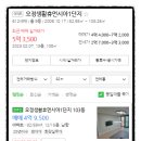 오정생활휴먼시아2단지아파트 이미지