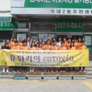 청주외국어고등학교