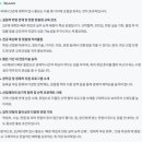 한국폴리텍 특성화대학 바이오캠퍼스 | ★<AI-agent>★에게 물어보아도 <전문대학>은 역시 <한국폴리텍 바이오캠퍼스(나노소재과)>가 정답!!