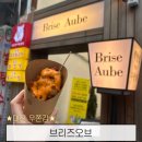 외대앞역 4번 출구 계단 밑 | 대전 쫀득 길감자 우쫀감 브리즈오브 내돈내먹 후기