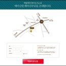 (주)세진여행사