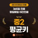 은가람한의원 네이버블로그