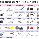 유리아필라테스 이미지