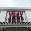 사보이관광호텔 | 방콕/파타야 3박 5일 패키지 1일차, 2일차 일정 1탄 - 에메랄드 사원, 왕궁, 수상가옥, 사보이 레스토랑