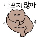 소금무늬