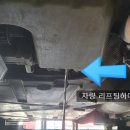 파워카종합정비 이미지