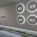 덕천초등학교 | 안양심리상담 비바경기센터 ,만안구학습코칭·진로상담·명학역학습코칭 PTI심리재능검사