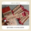 애기 | 울애기쌩쌩 스틱 후기 기호성 좋은 고양이 영양제 추천