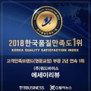 (주)워드바이스