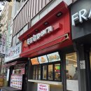 목포왕꽈배기 - 함평군 광남길 85 | 목포왕꽈배기