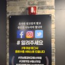 연남 물갈비(산하점)