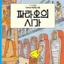 커튼뮤지엄