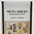 롯데몰 앞2 이미지