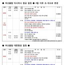 중국아로마 - 목포시 신흥로 14-1 | 중국아로마