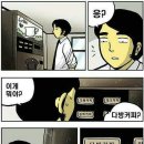 커피다방 - 의정부시 | 커피다방