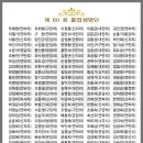 광의초등학교 이미지