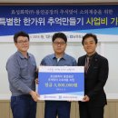 남목청소년문화의집 이미지