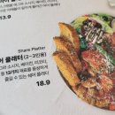 쉐어플래터 이미지