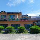 솔마루흑염소