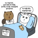 밀래니엄노래방 | [7-1] 살아남기 위해 ____까지 했어요
