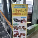 강동아트센터 아트랑 &#39;아빠가 만든 놀이터&#39; 체험후기