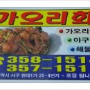 제비원식당 이미지