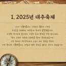 상촌리(신활력문화센터앞) | "현장에서 담은 2025년 신활력플러스 이야기"