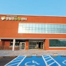 구산동주민센터 네이버블로그