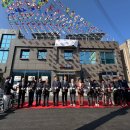 신서 경기 더드림 재생사업 | ‘연천 신서 힐링스테이’ 오픈... 인구소멸 극복 지역거점 역할