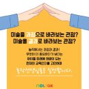 놀작상상조아미술학원