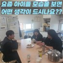 서울SOS지역아동센터 | 10만 명 아동 후원으로 가는 큰 그림 [With. 에듀존도봉지역아동센터]