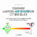 노바치과의원 이미지