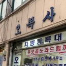 에덴세차장 이미지