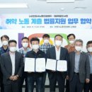 법무법인 시민 이미지