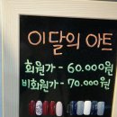 우주네일 - 연수구 선학로68번길 7-5 | 우주네일