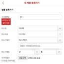 내돈내산 일리커피머신 ILLY 캡슐커피머신 누수 고장 무상수리 후기
