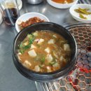 갈메기구이
