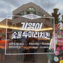 CU 일곡점 이미지